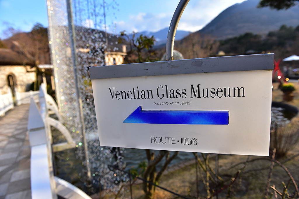 箱根，在玻璃与木头里寻觅艺术