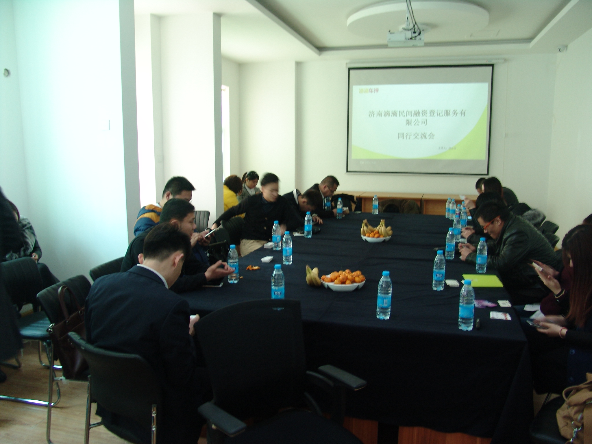 滴滴投资网第二届同行业交流会顺利召开