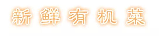 必须曝光这家店,寻味广东东莞30年老字号名店