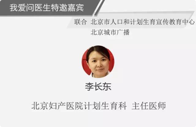 子宫肌瘤不以大小为手术指征,有子宫肌瘤想要二胎