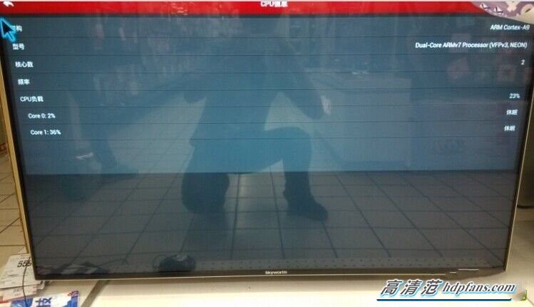 最新电视性能大比拼,国产电视画质横向对比评测