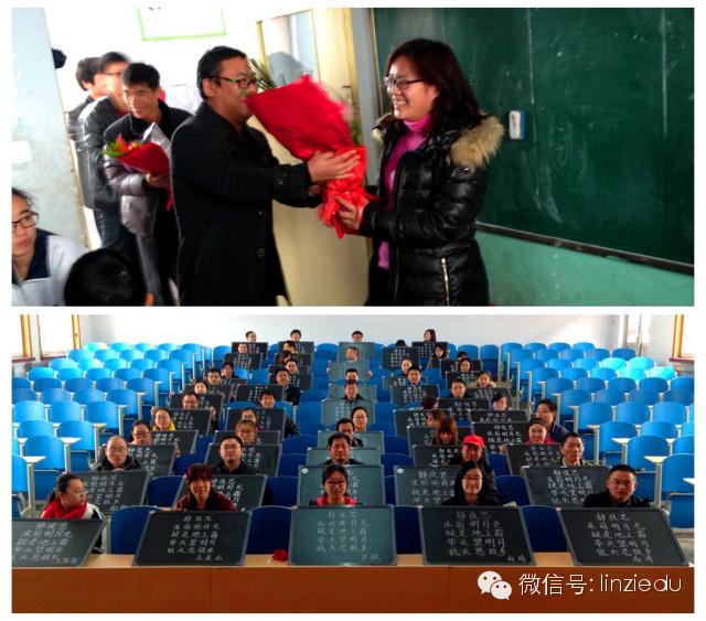 临淄教师,临淄美女老师