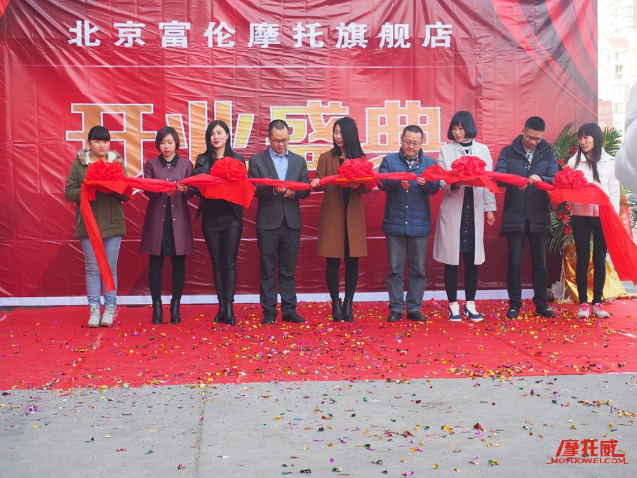 富伦车业,kps200力帆新款