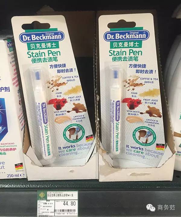 你千辛万苦海淘的14个爆款,在国内超市就能买到!