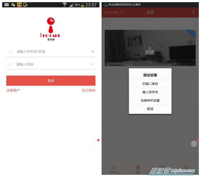 长虹智能电视有摄像头吗,长虹智能电视云游戏