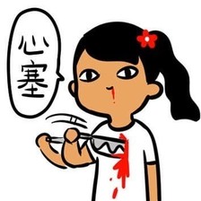 你们有没有被最好的闺蜜拉黑过,你也被你最好的闺蜜拉黑过吗