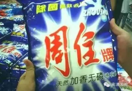 315曝光假货最全名单,315曝光假货一览表