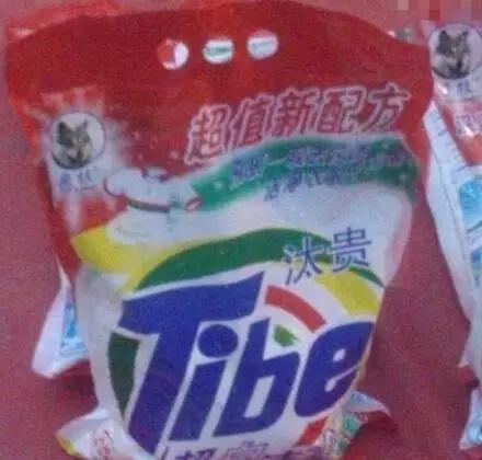 旺仔牛奶搞笑山寨货,中国山寨货真实情况