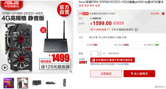 华硕gtx970显卡散热器,华硕gtx960猛禽散热