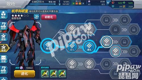 暗星降临《星娘收藏》7月15日三测颠覆开启