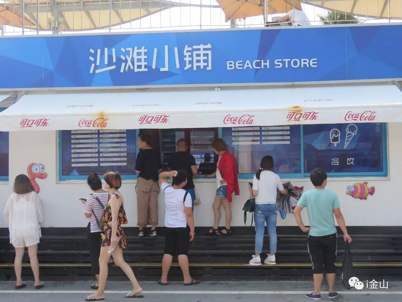 金山城市沙滩2020十一有什么活动,金山城市沙滩游玩攻略怎么坐车