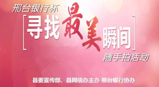 威县八月份有序供电 (威县居民错峰用电)