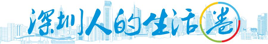 深圳积分入户最新消息,深圳公安积分入户最新消息