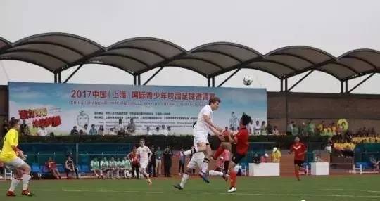 上海最近的青少年足球比赛,上海市青少年足球锦标赛南洋