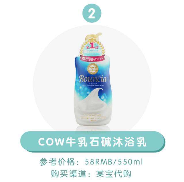 让男朋友着迷的沐浴露推荐,让直男都心动的泡泡沐浴露