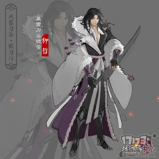 剑网三轻功第一视角,剑网三新赛季哪个门派强势