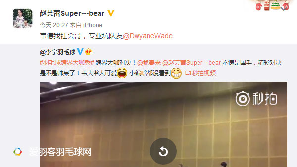 赵芸蕾和鲍春来比赛,赵芸蕾与张楠逆转