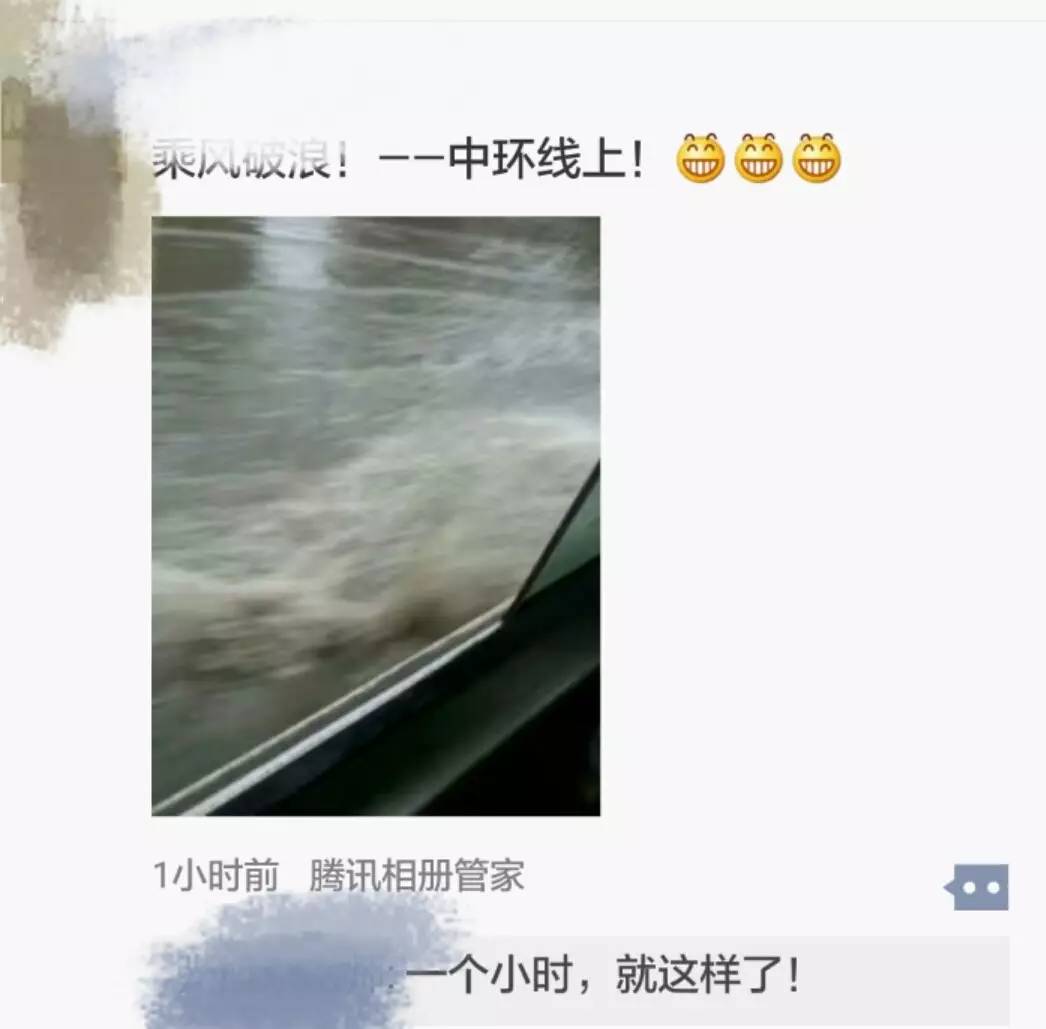 大雨倾城，小海地儿的“海”可一点都不小！