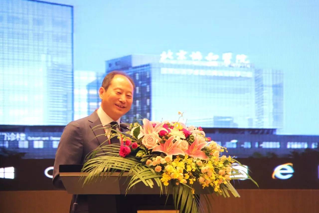 第四届营养医学国际高峰论坛,国际眼科高峰论坛视频