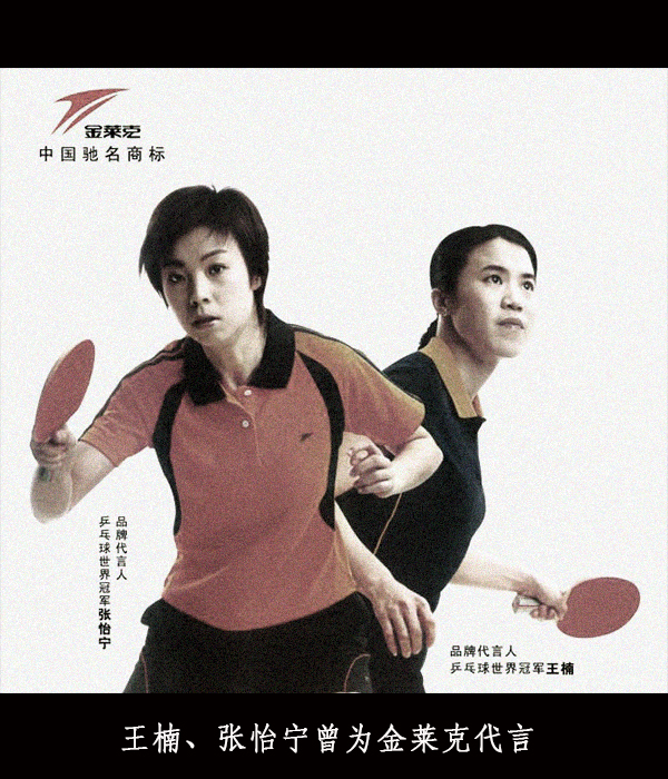 晋江德尔惠现状,晋江德尔惠2024现状