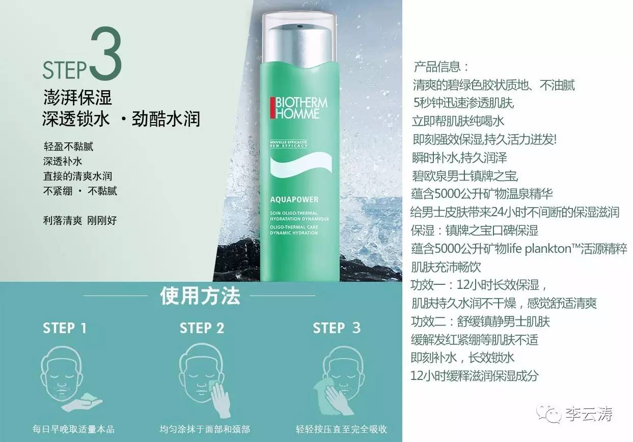 李云涛唱的歌曲,李云涛游泳运动员