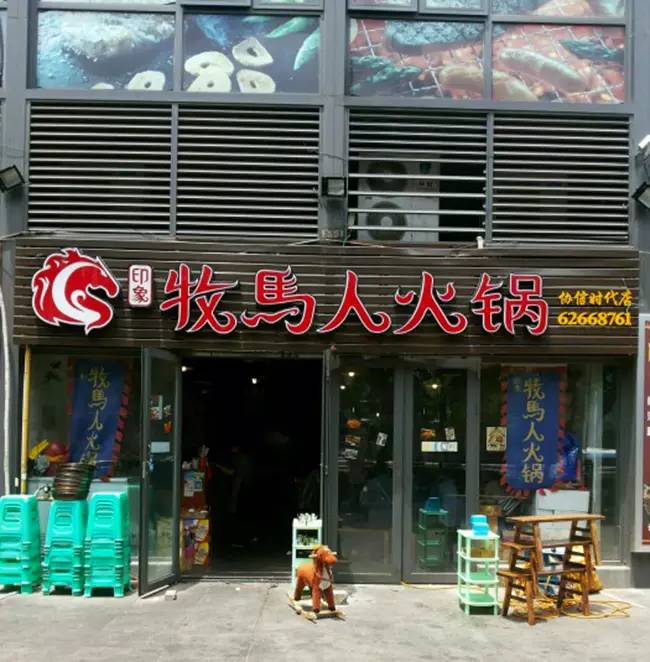 2018岳云鹏调侃陈坤白百何是哪期,白百何陈坤看岳云鹏