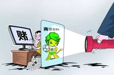 网络赌博真实内幕你知道多少,网络赌博多少金额是犯罪