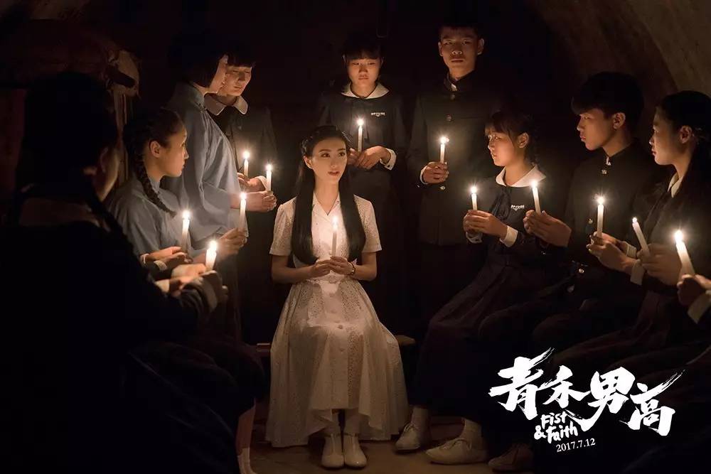 《青禾男高》｜“无热血，不青春”？错，这年代是“不中二，枉少年”！