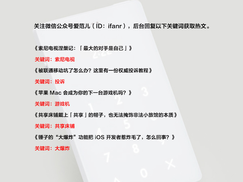数码产品刻字用什么,电子产品激光打标效果