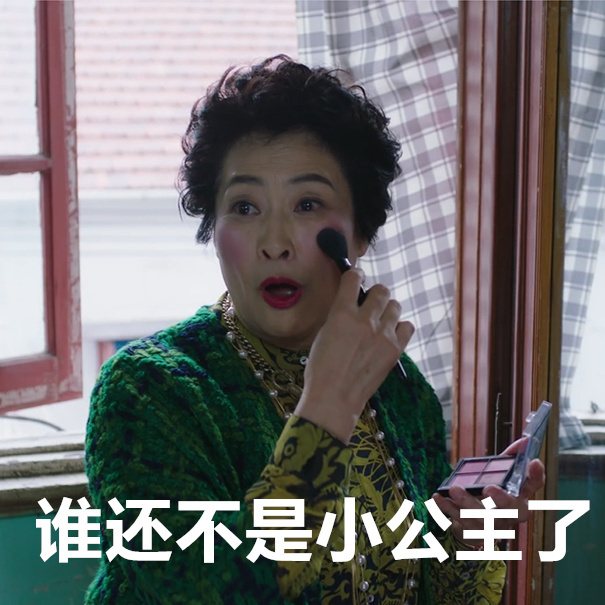 薛甄珠口红哪个好,薛甄珠用的什么口红