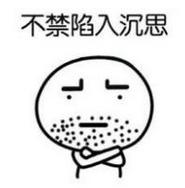 厦门人注意了!若有人叫你炒股,你可要留心了,否则……