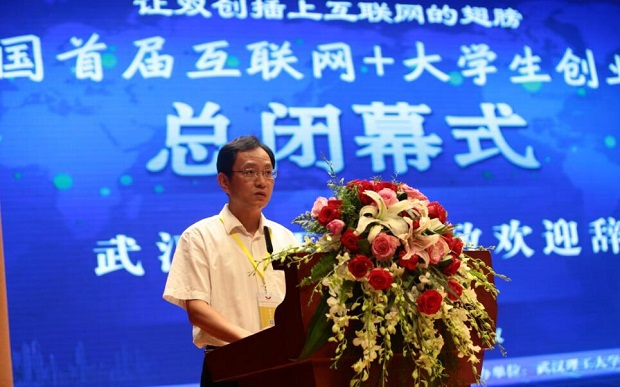 闭幕了大学生创业节-万守杰：再见518