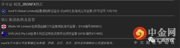 国内钢铁企业的现状,铁汇现在怎么样了