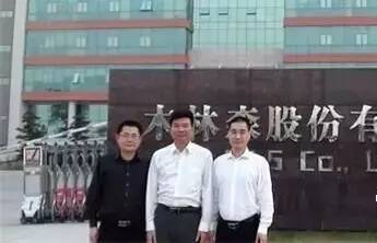 「号外号外」我校校友控股木林森集团和鸿利光电集团在2016中国大陆市场LED封装营收前十排行榜晋升第二位和第八位