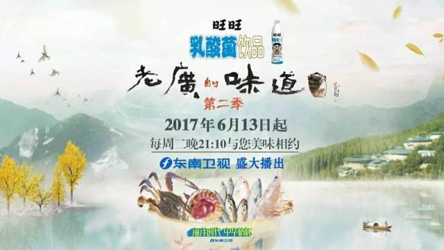 老广的味道提鲜,讲究原汁原味的老广味道