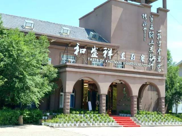 昌吉高逼格餐厅有哪些,昌吉最值得去的餐厅