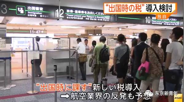 日本出境回国最新政策,日本回国出境最新政策