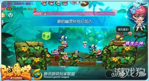 弹弹堂手游各个副本攻略,弹弹堂天外魔境援助人怎么加道具