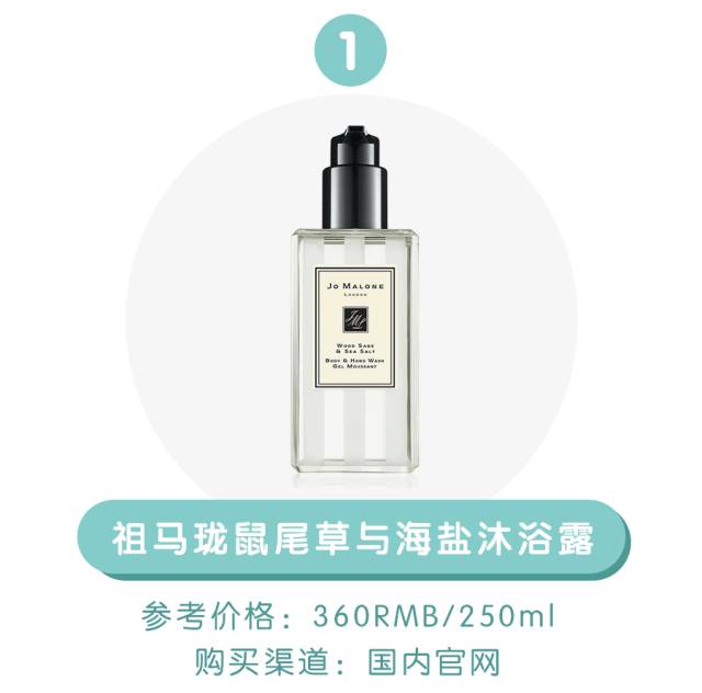 让人着迷的沐浴露,直男公认的好闻沐浴露