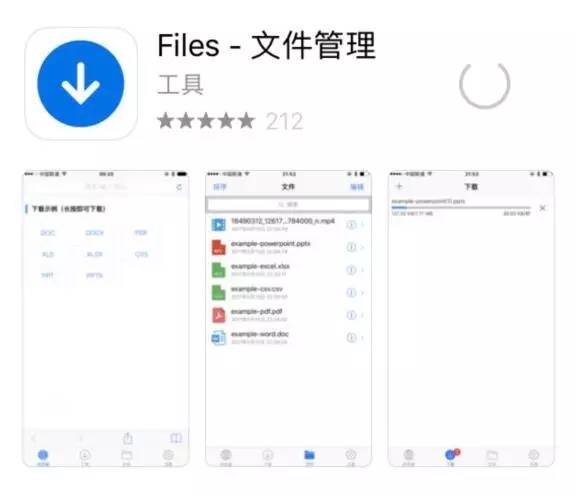 iphone不越狱可以添加门禁卡吗,iphone不越狱装游戏