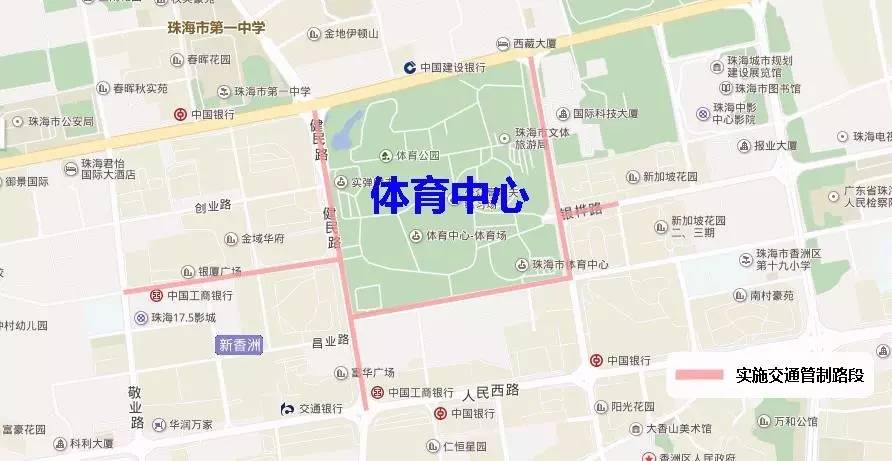 晚高峰交通拥堵管制图片,差半个小时到禁行时段路上又堵车