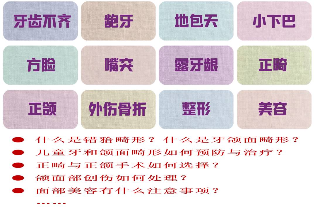 龅牙地包天怎么弄,龅牙怎么解决最好