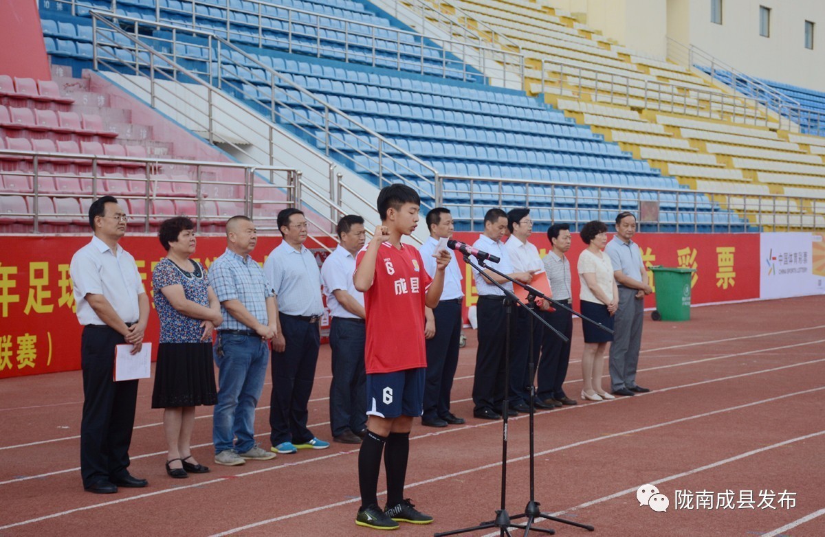成县红川酒业足球赛,红川酒业联盟杯足球赛