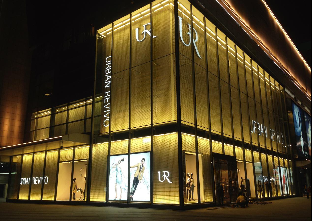 中国快时尚品牌估值1000亿美元,法国快时尚品牌ur