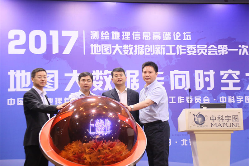 中科宇图环保信息化,中科宇图华为项目