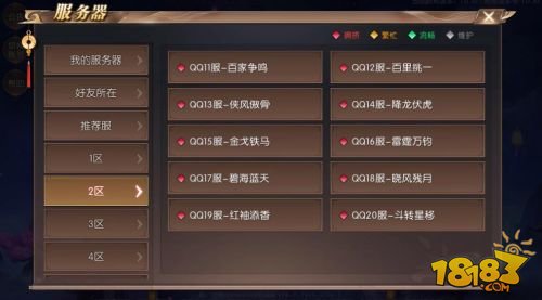 轩辕传奇手游天命寻宝,轩辕传奇手游免费版