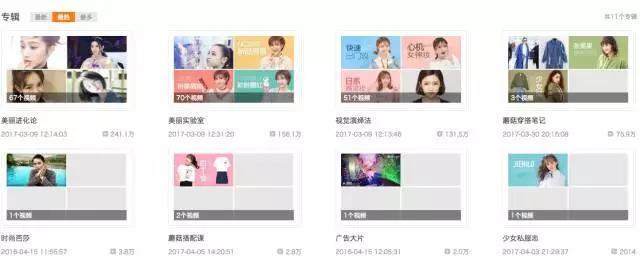 蘑菇街试播五分钟,蘑菇街短视频平台