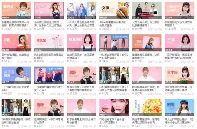 蘑菇街试播五分钟,蘑菇街短视频平台