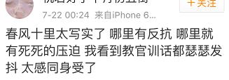 军训时教官是熟人是种什么体验,军训和教官恋爱真实感受