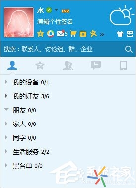 qq黑名单算删好友吗,qq黑名单区别